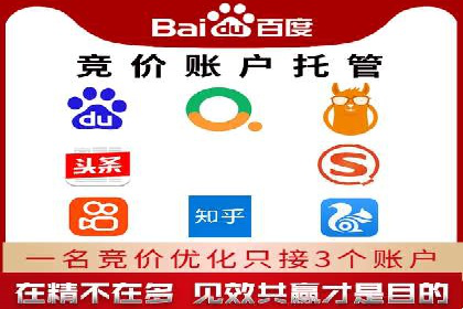 百度竞价包年服务如何提升转化率